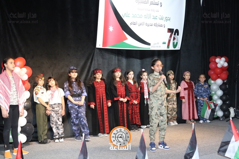 Madar Al-Saa Images