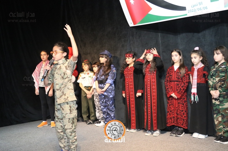 Madar Al-Saa Images