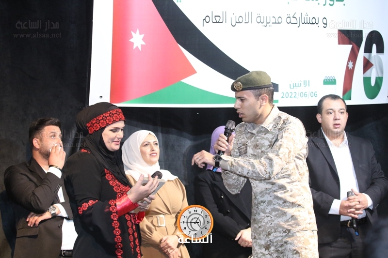 Madar Al-Saa Images