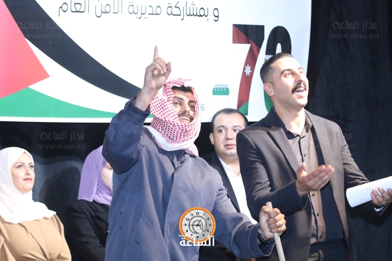 Madar Al-Saa Images