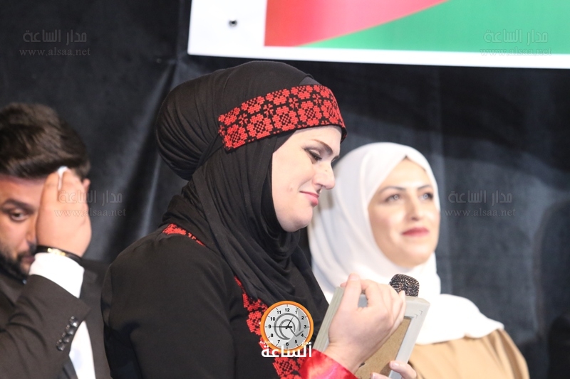 Madar Al-Saa Images