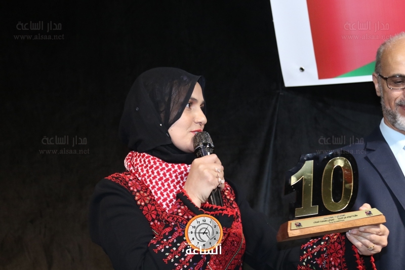 Madar Al-Saa Images