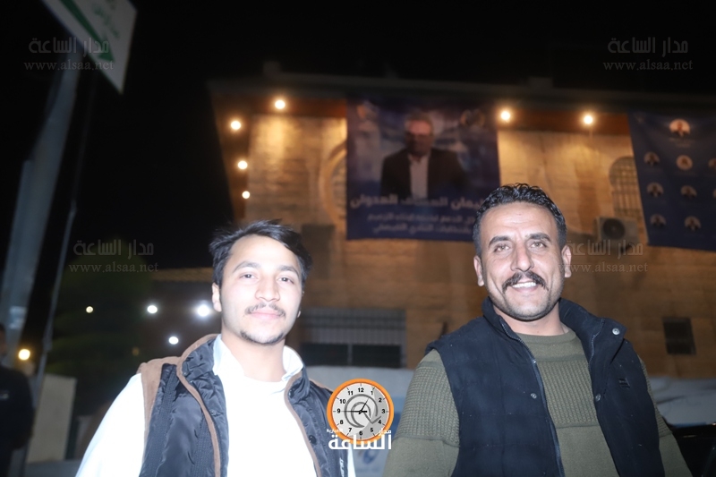 Madar Al-Saa Images