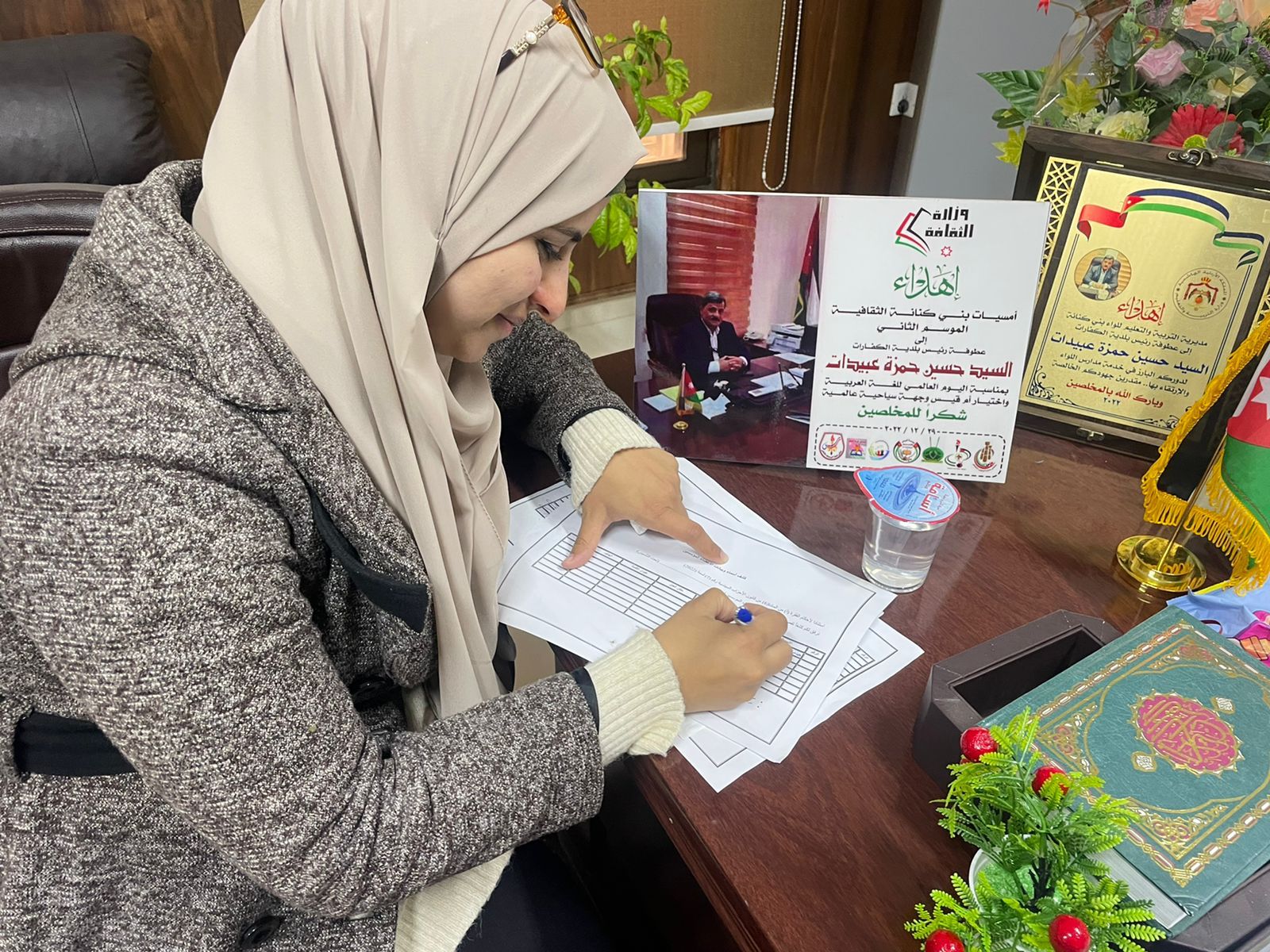 Madar Al-Saa Images 0.16410099545593804