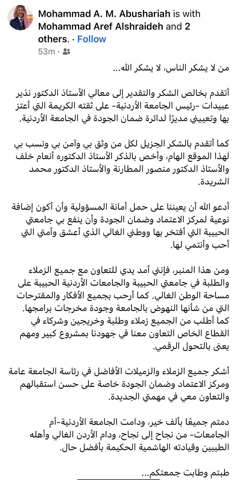 Madar Al-Saa Images 0.9445231412875599