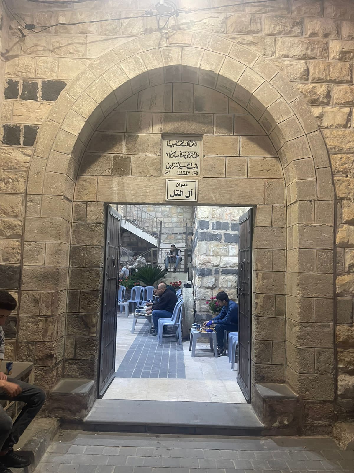 Madar Al-Saa Images 0.011404430397706555