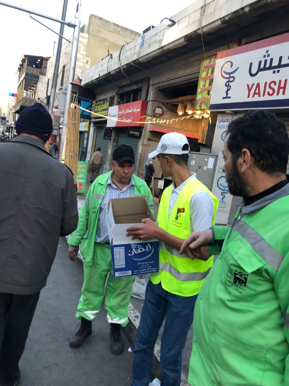 Madar Al-Saa Images 0.26277452483153607