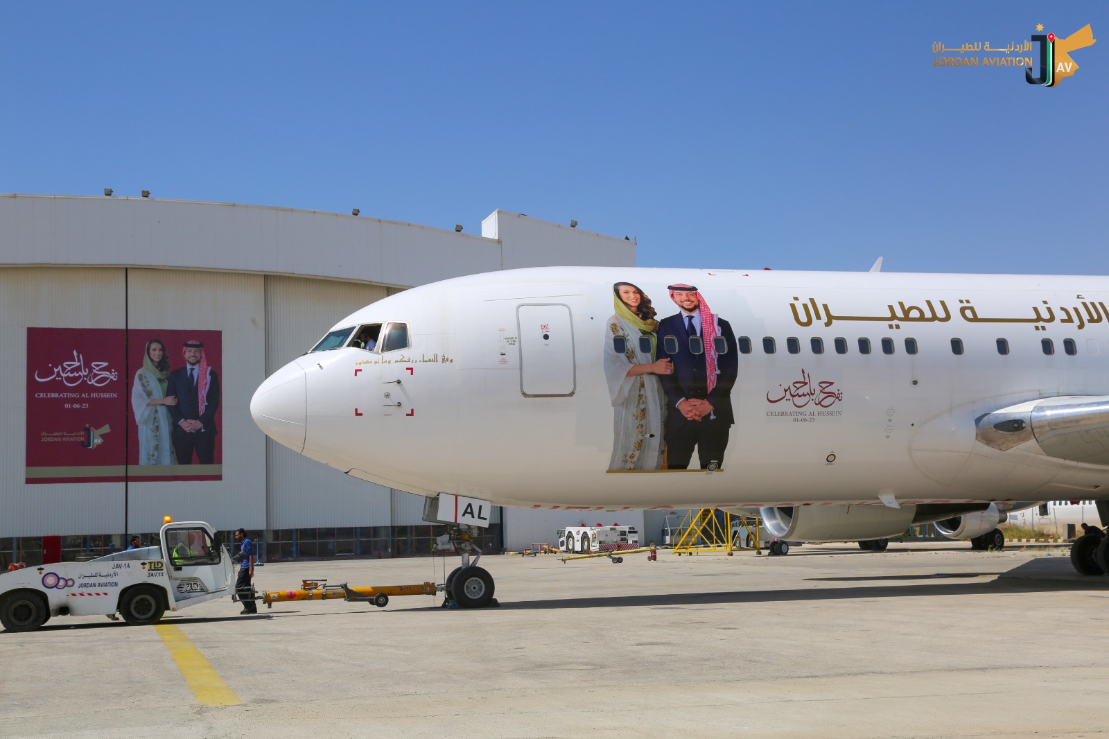 Madar Al-Saa Images 0.03642510454391834