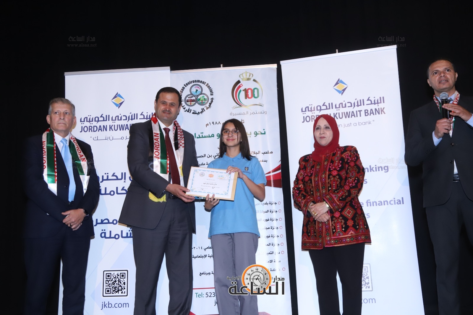 Madar Al-Saa Images 0.3802870218869916