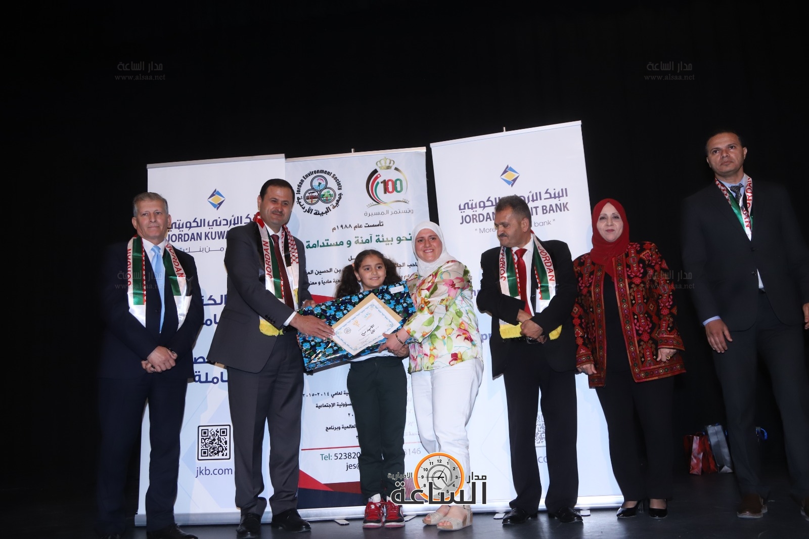 Madar Al-Saa Images 0.5532081974061032