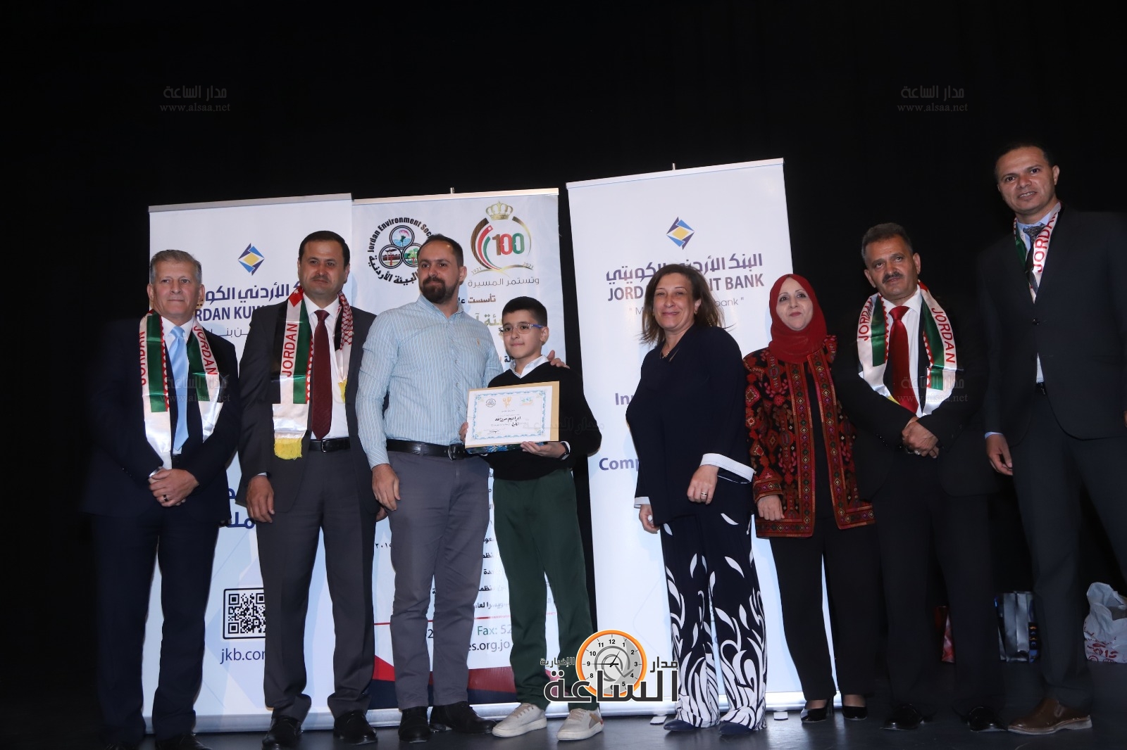 Madar Al-Saa Images 0.26921055707090535