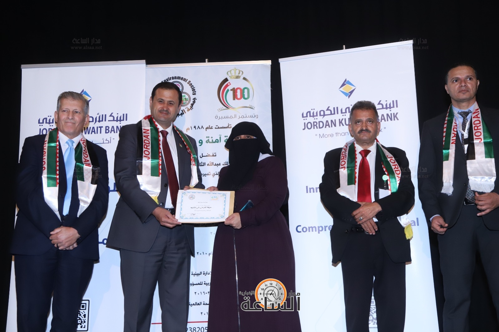 Madar Al-Saa Images 0.7535026002590617