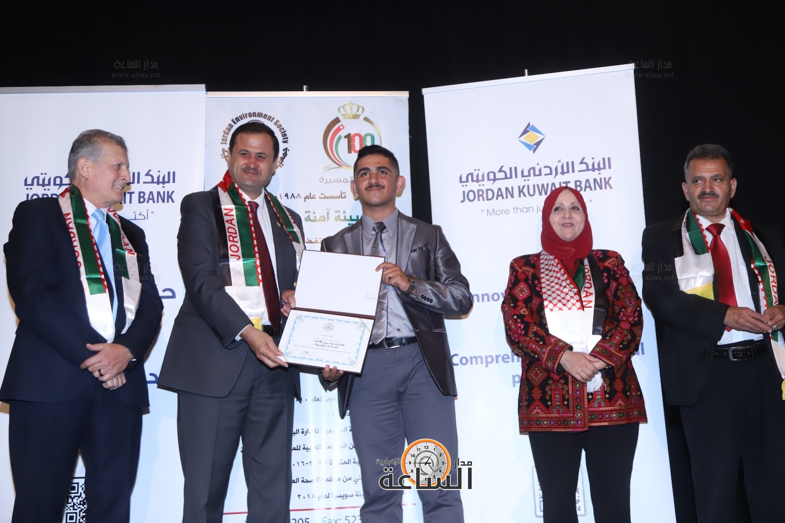 Madar Al-Saa Images 0.8152123656982928