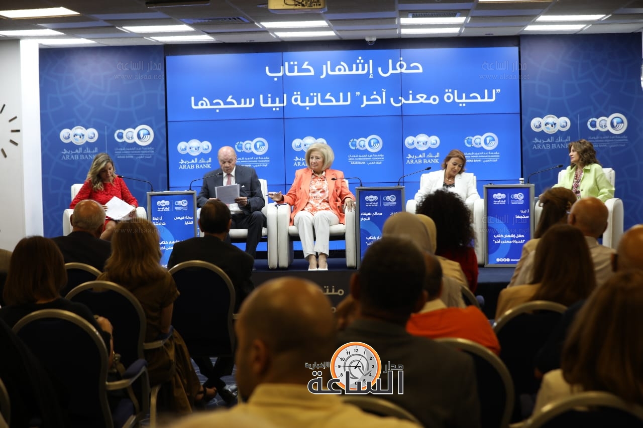 Madar Al-Saa Images 0.7394430798729059