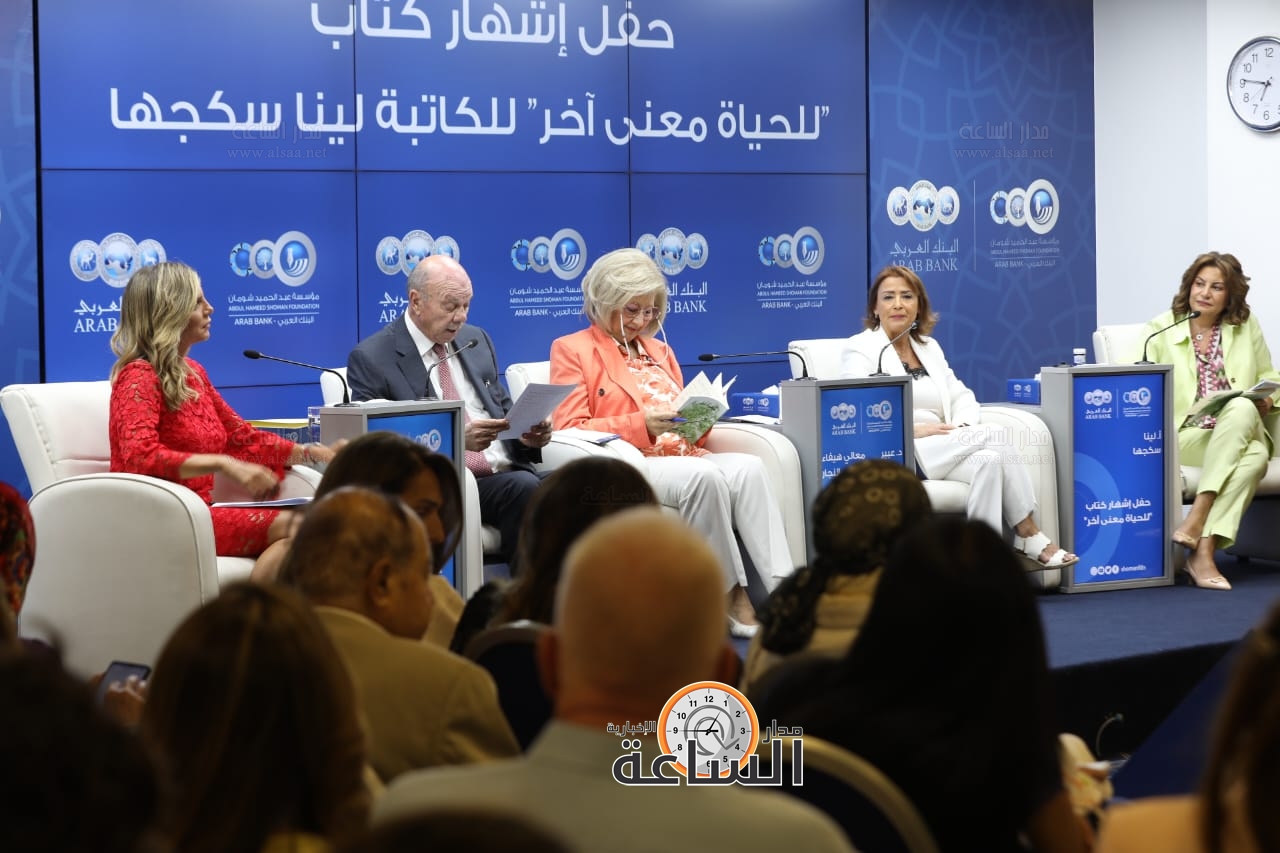 Madar Al-Saa Images 0.7249892420028784