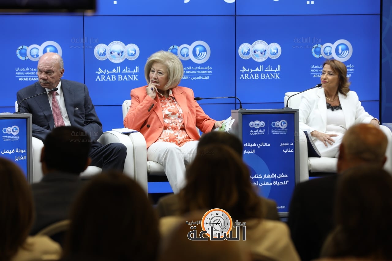 Madar Al-Saa Images 0.41290803060678083