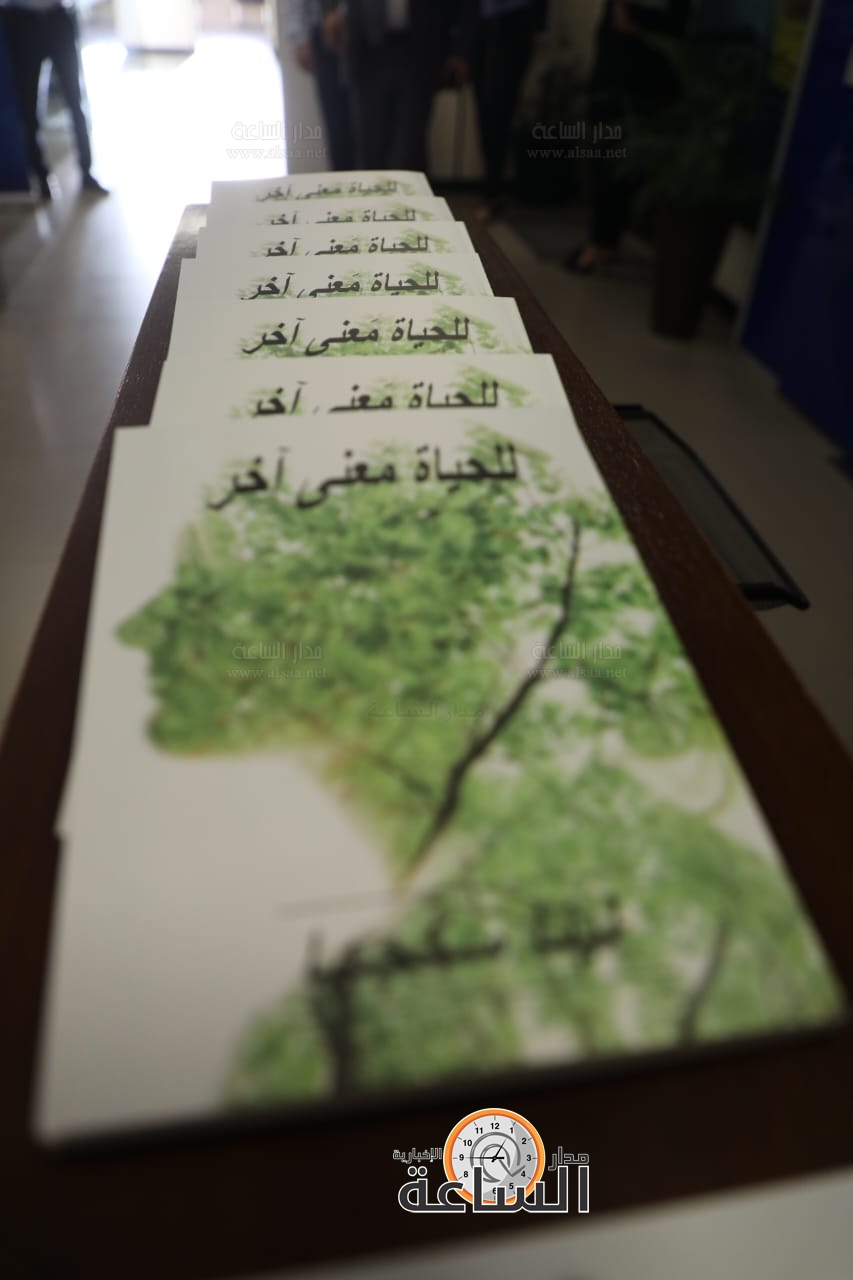 Madar Al-Saa Images 0.2043633490364557