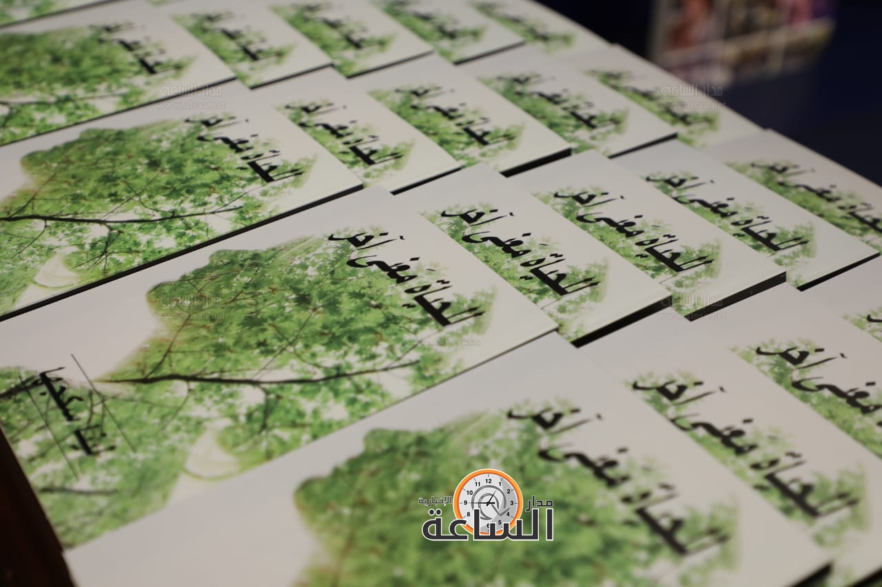 Madar Al-Saa Images 0.396296189880607