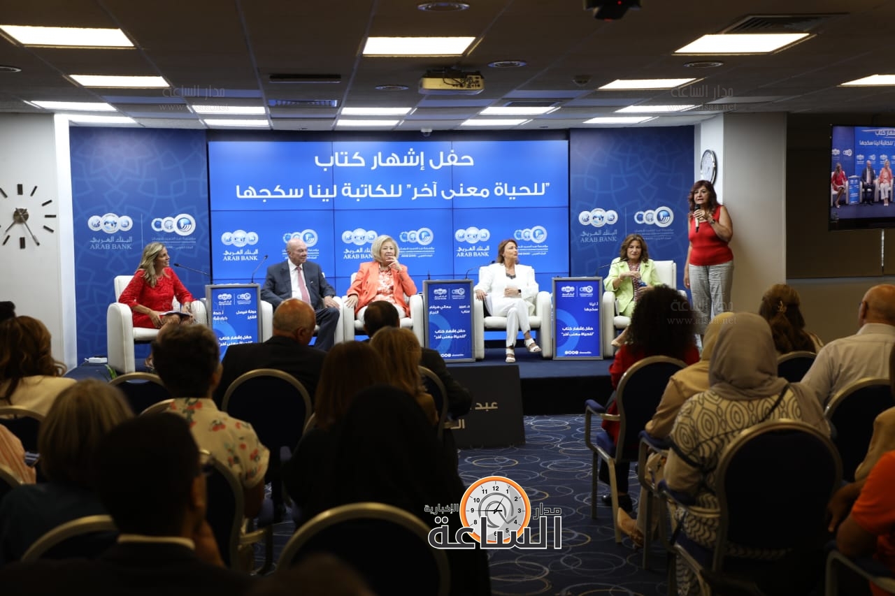 Madar Al-Saa Images 0.4361015183201944