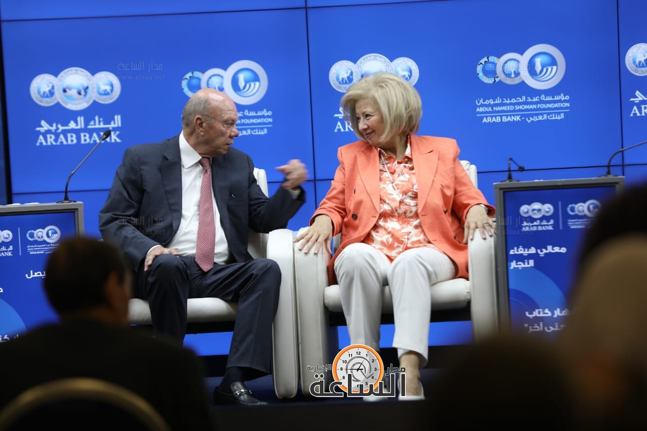 Madar Al-Saa Images 0.3984994401845987