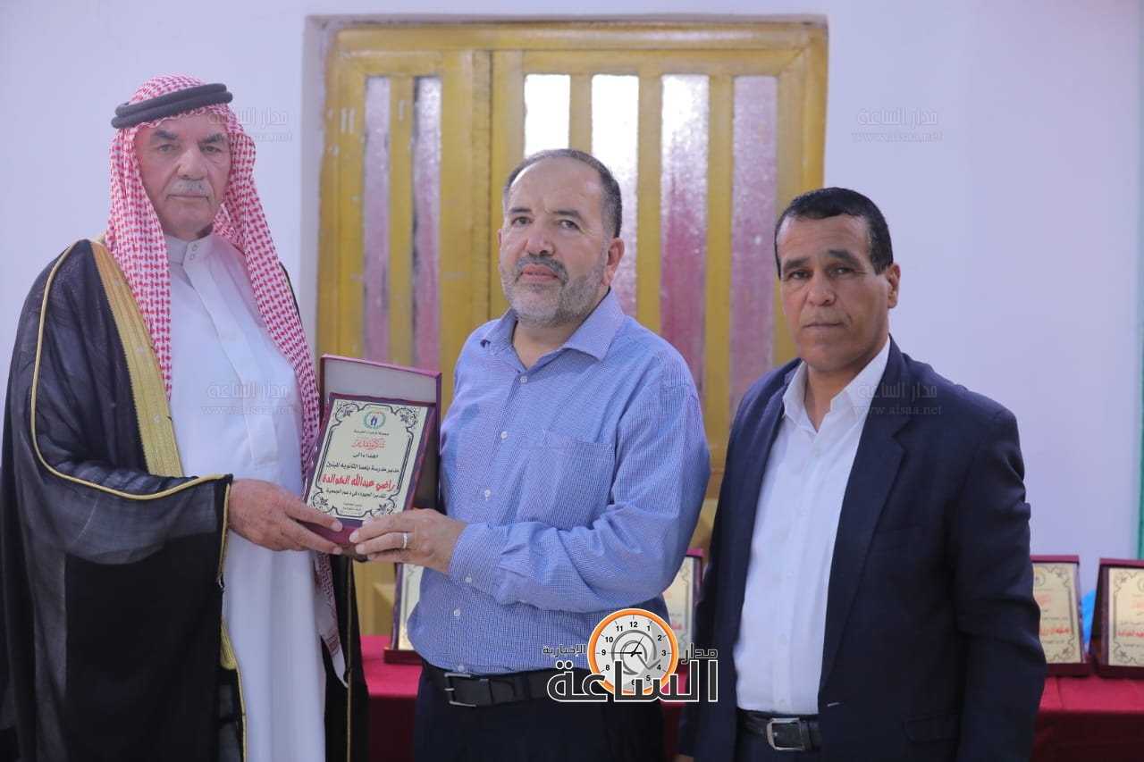 Madar Al-Saa Images 0.20940685880224907