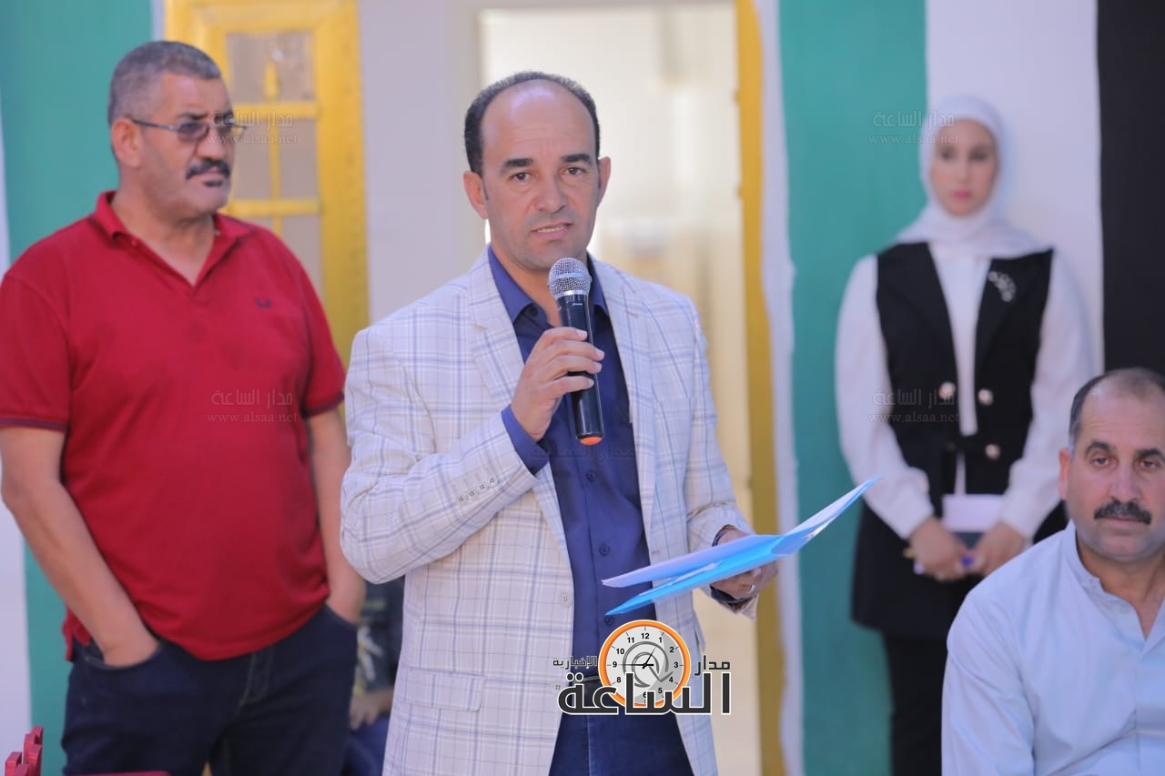 Madar Al-Saa Images 0.27208487145348914