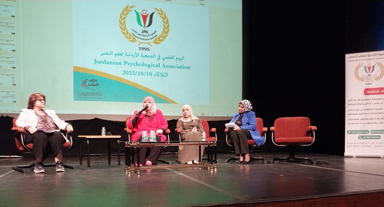 Madar Al-Saa Images 0.7946123977705792