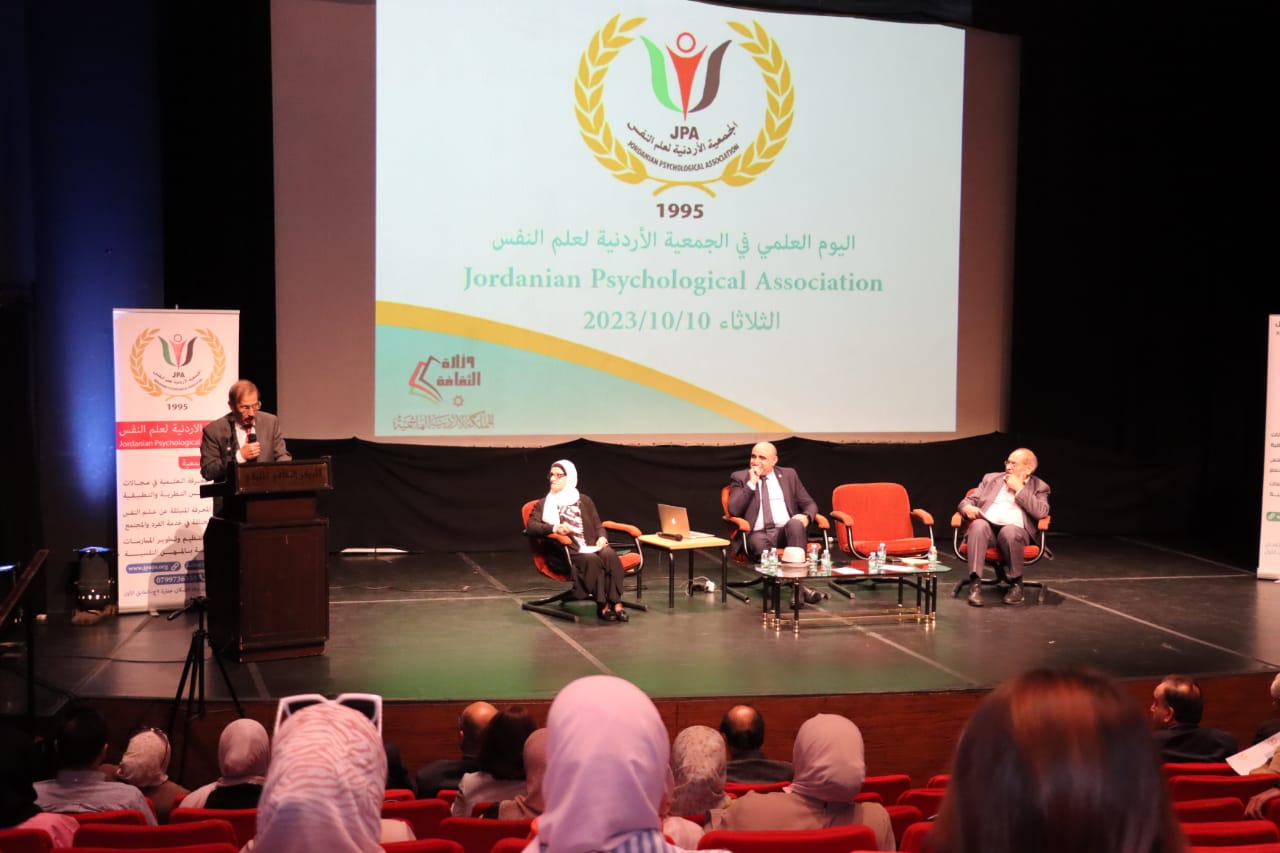 Madar Al-Saa Images 0.45099472600082113