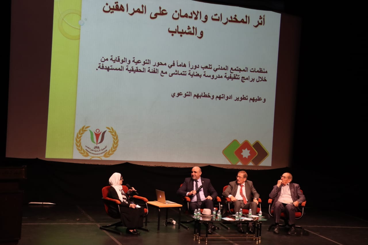 Madar Al-Saa Images 0.8044156775847298