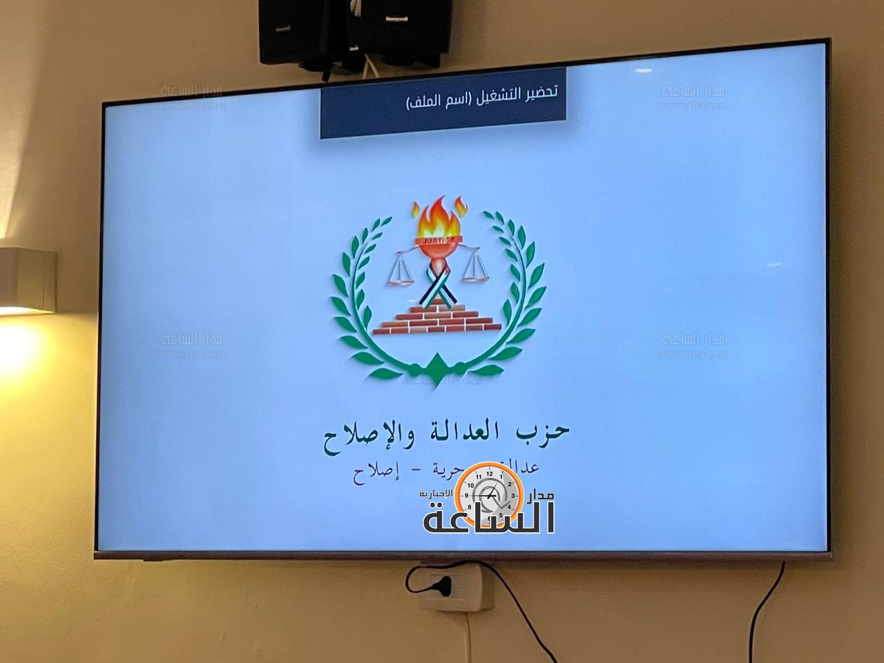 Madar Al-Saa Images 0.15563760176740593