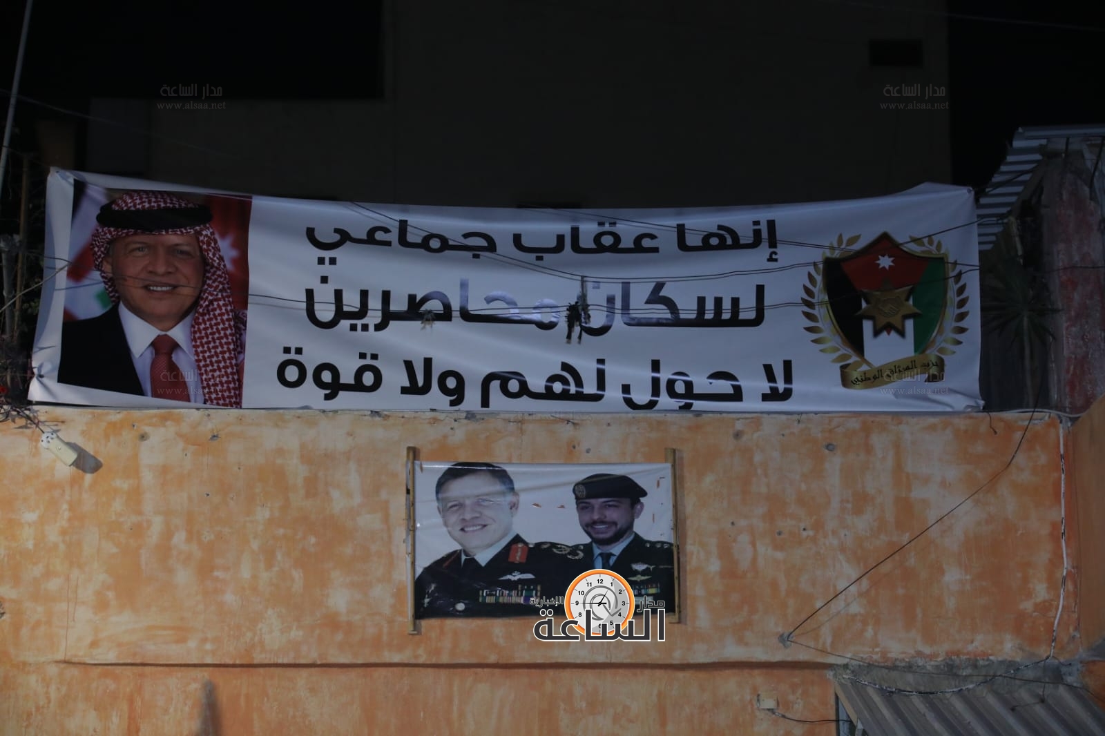 Madar Al-Saa Images 0.727943621462116