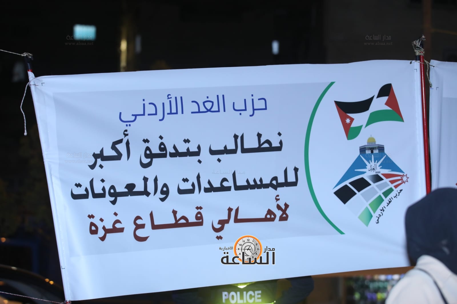 Madar Al-Saa Images 0.8173683567522116