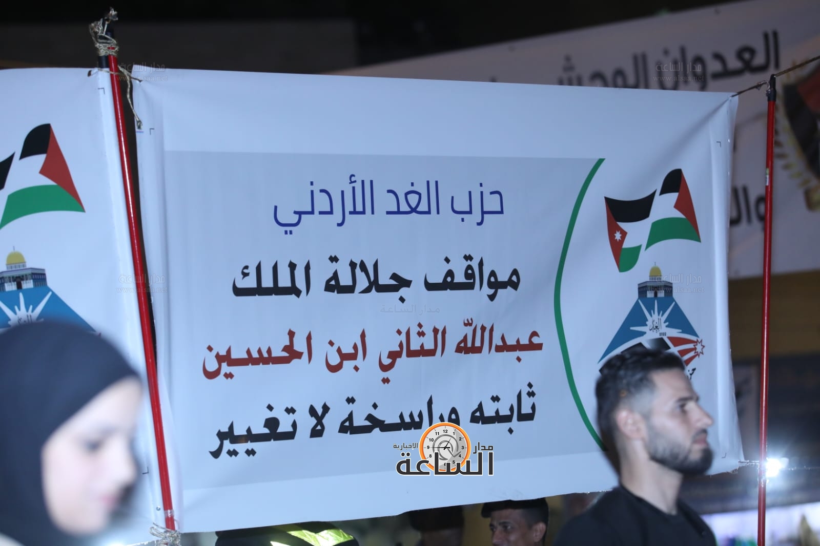 Madar Al-Saa Images 0.02600448513598974