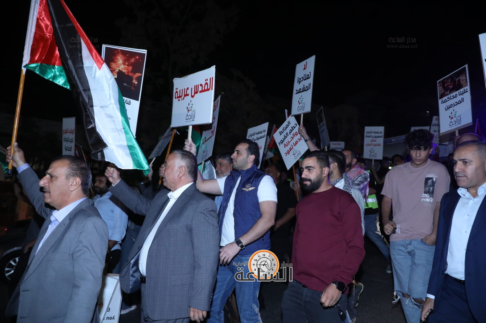 Madar Al-Saa Images 0.4042140997901571