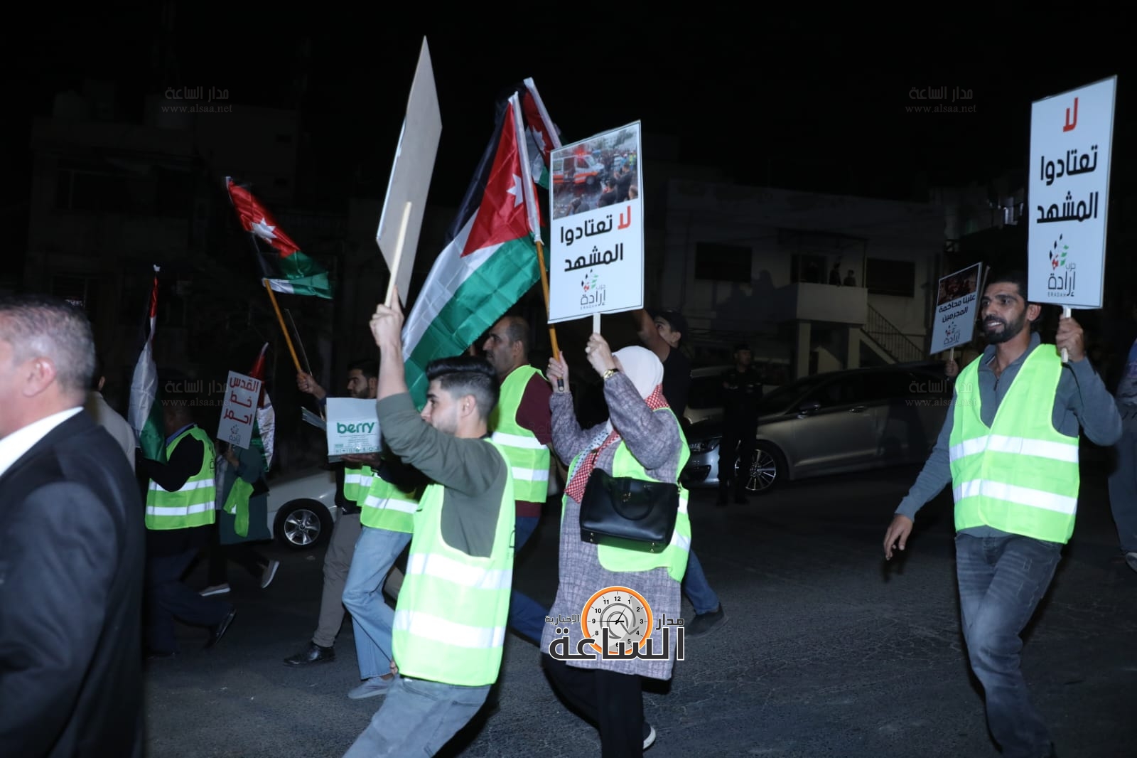 Madar Al-Saa Images 0.5886498643770479