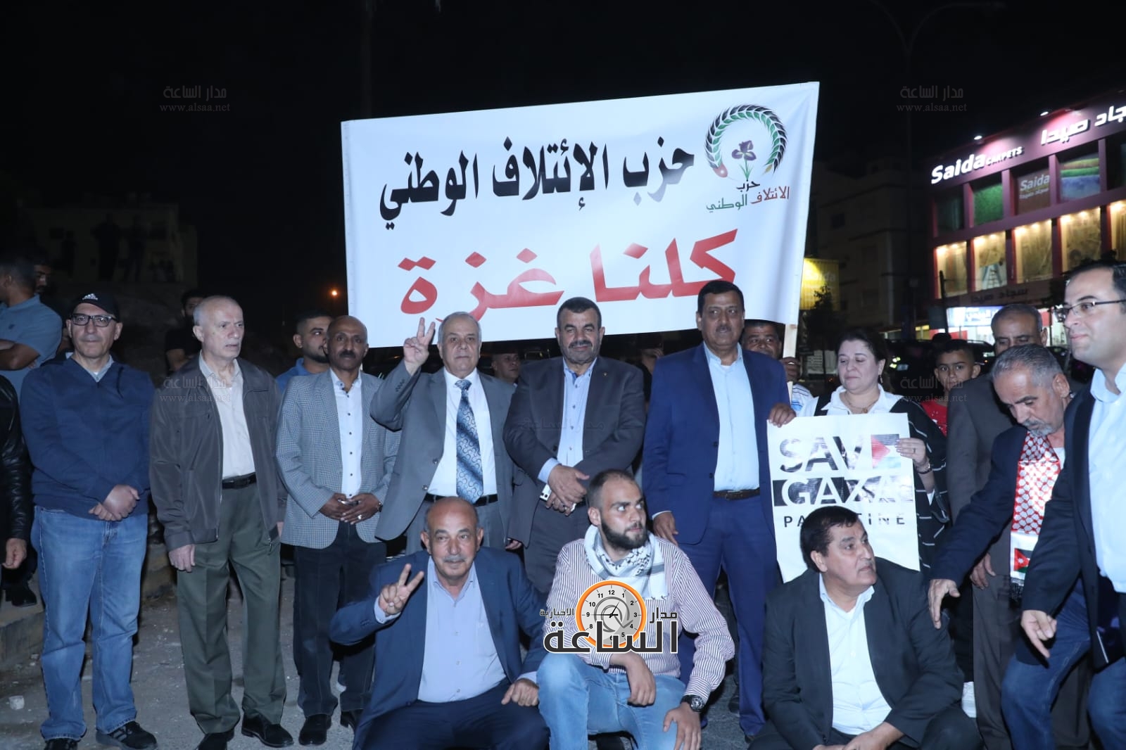 Madar Al-Saa Images 0.22776274754692638