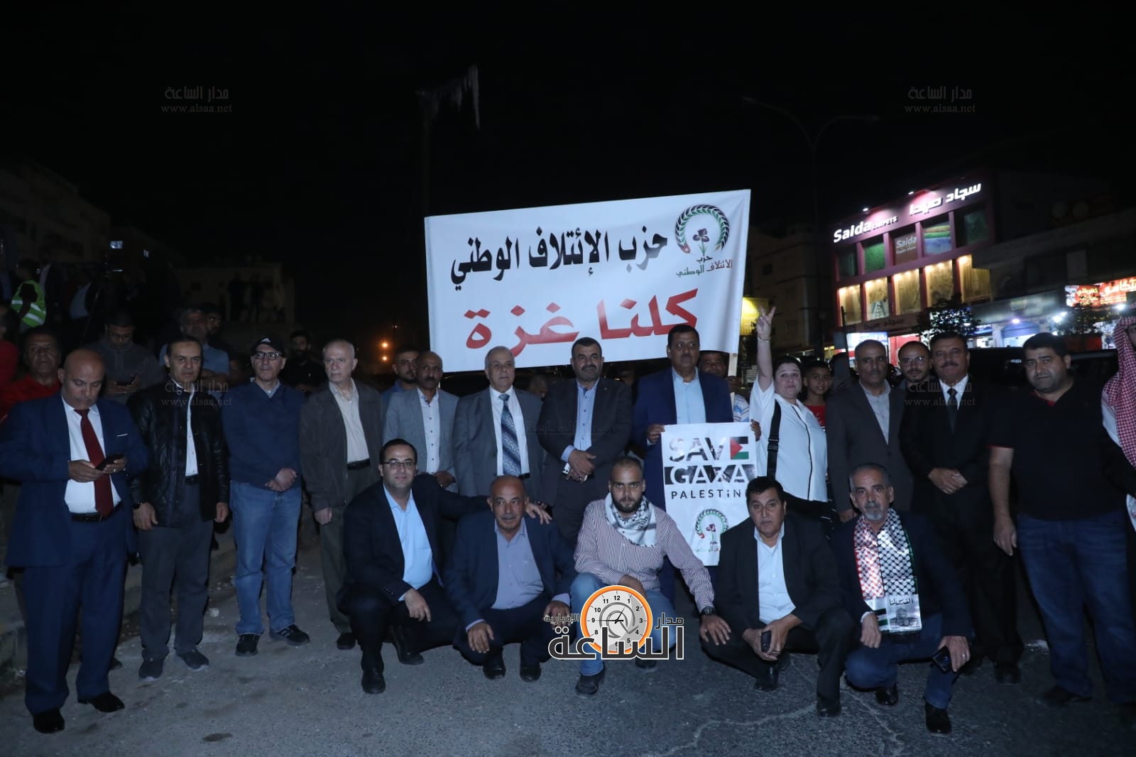 Madar Al-Saa Images 0.39060620693623793