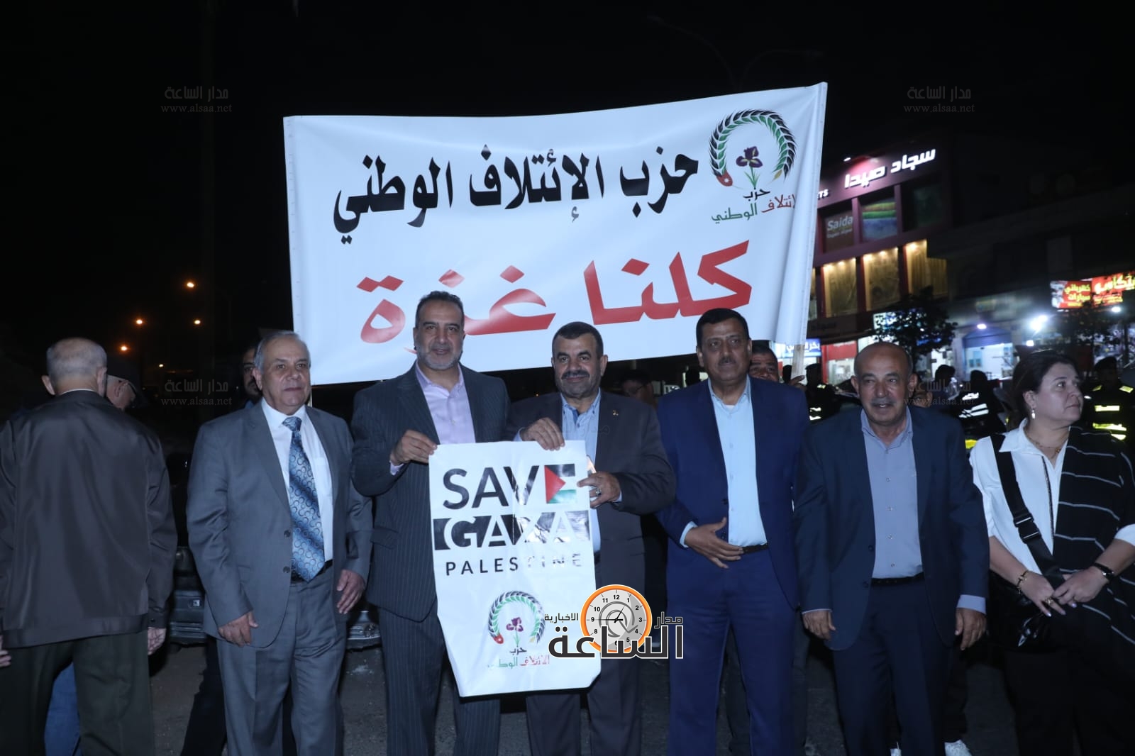 Madar Al-Saa Images 0.4765254742651963