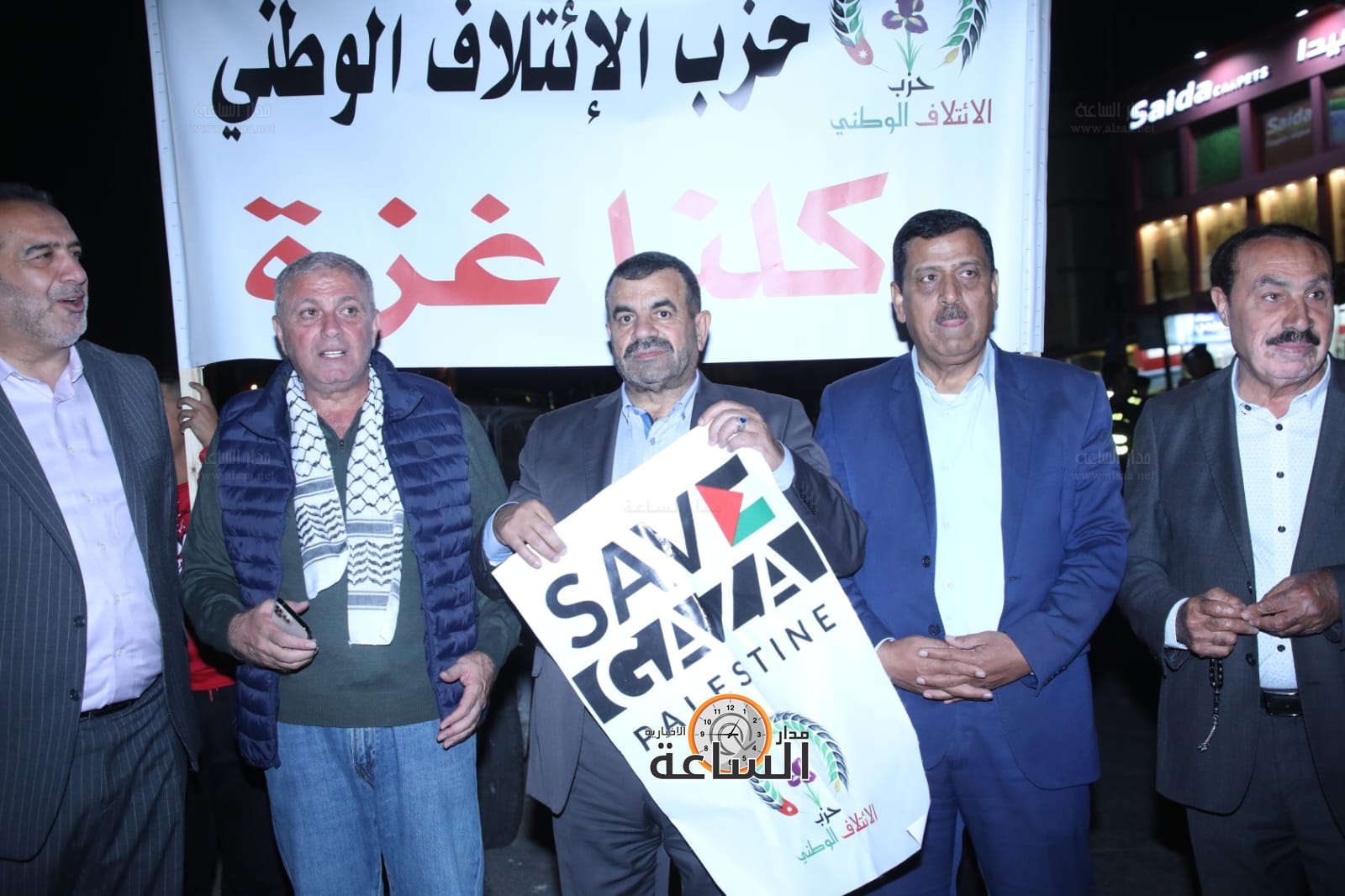 Madar Al-Saa Images 0.838739356068064