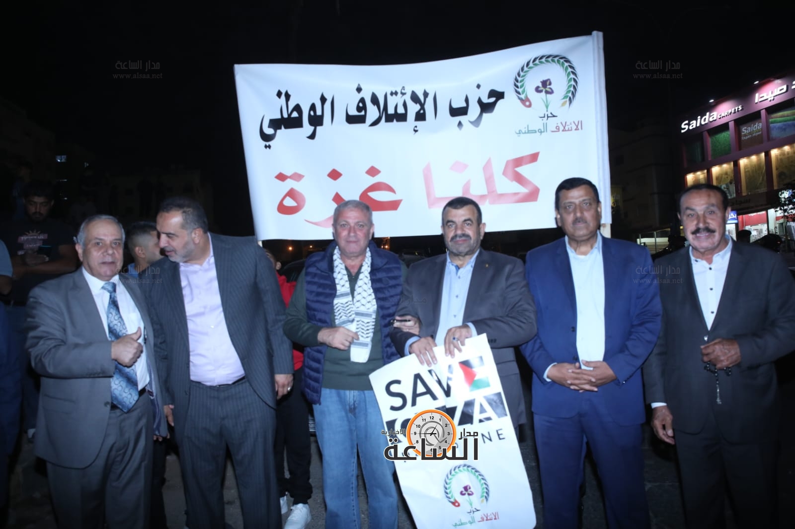 Madar Al-Saa Images 0.8130821826306891