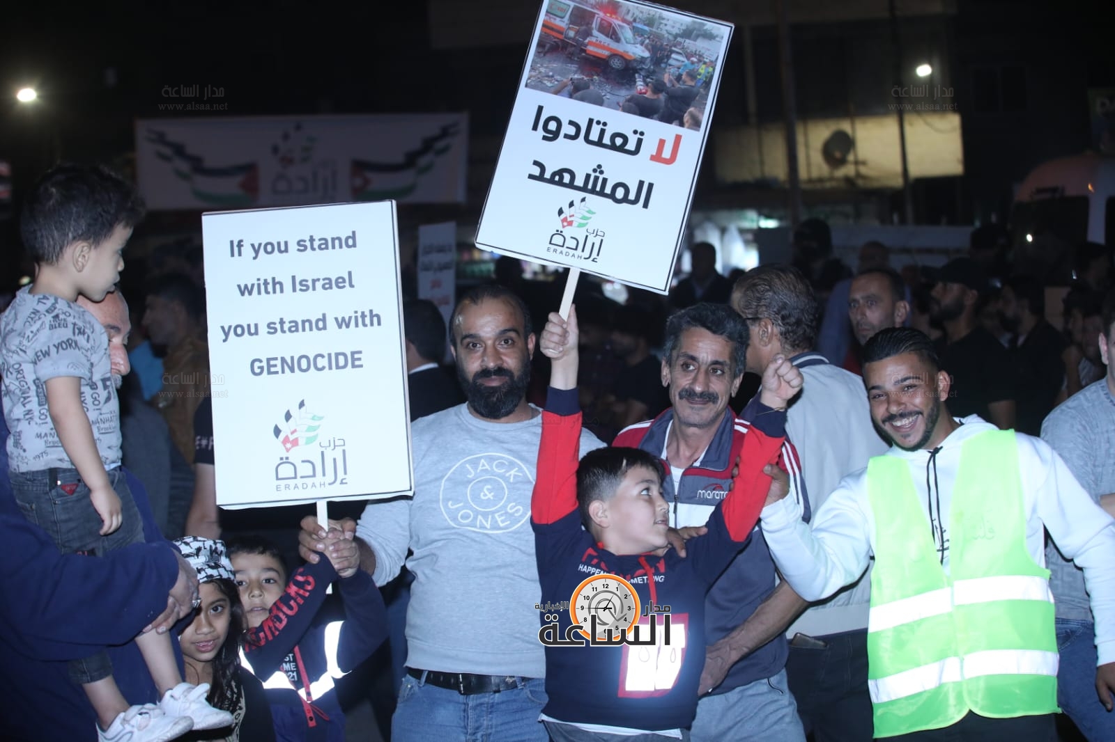 Madar Al-Saa Images 0.6995970746998244