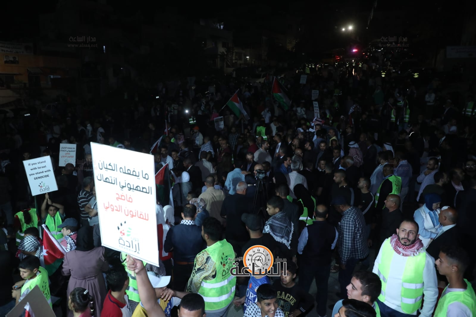 Madar Al-Saa Images 0.12425350586255268