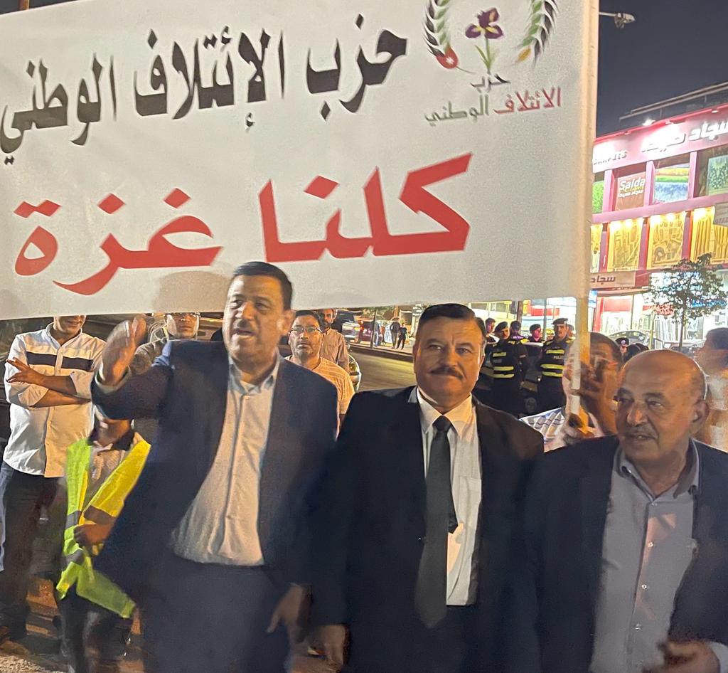 Madar Al-Saa Images 0.14248679201612502