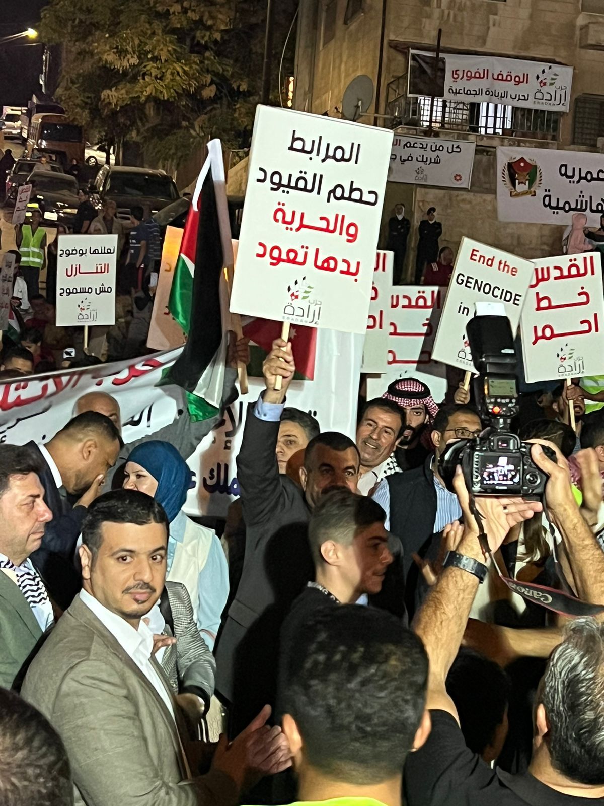 Madar Al-Saa Images 0.21864498922889952