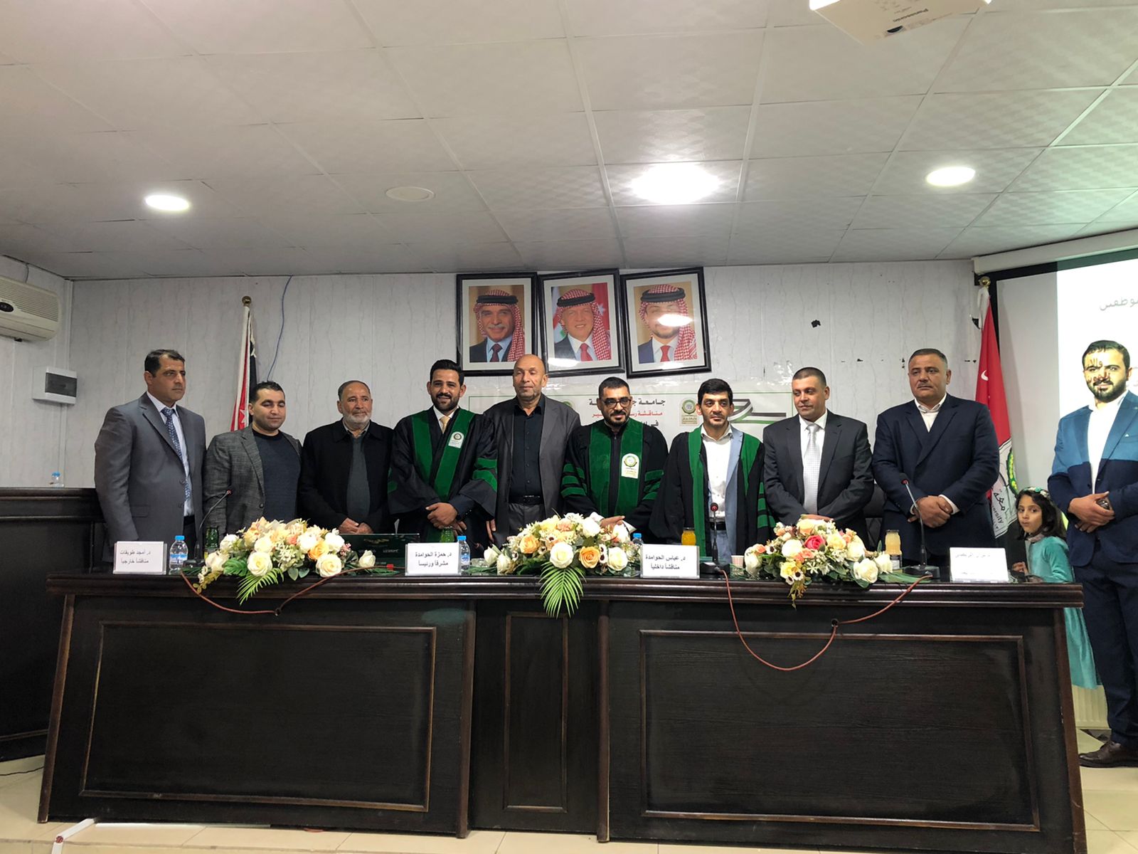 Madar Al-Saa Images 0.9651732089036569