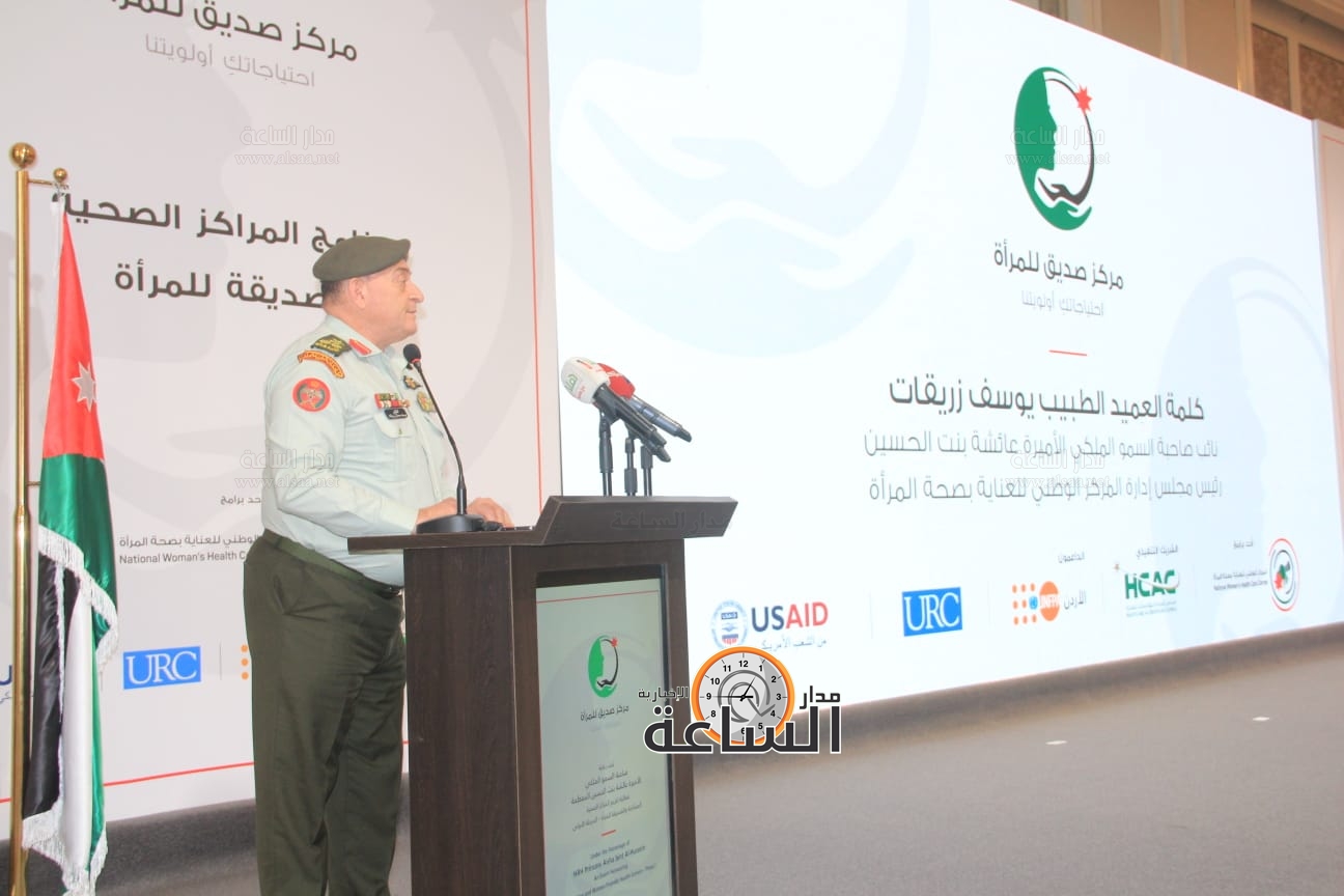 Madar Al-Saa Images 0.7325066210095266