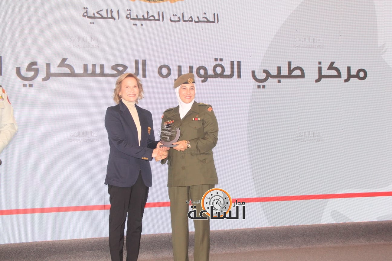 Madar Al-Saa Images 0.9509032137579854