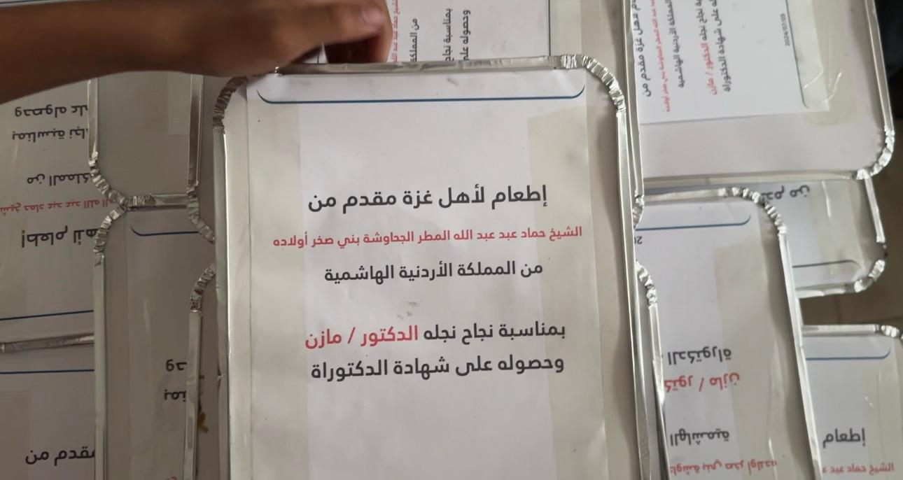 Madar Al-Saa Images 0.666474248665929