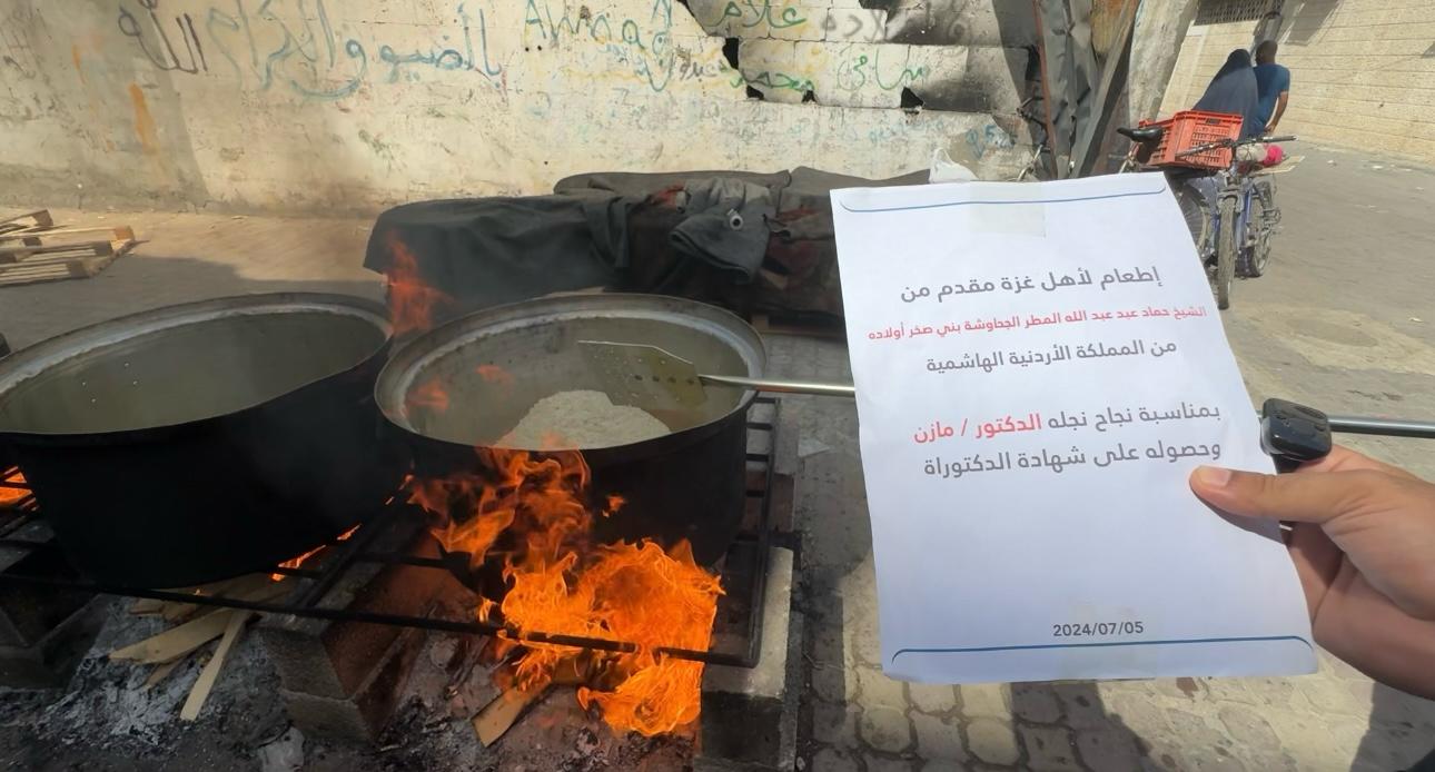 Madar Al-Saa Images 0.5337808259582131