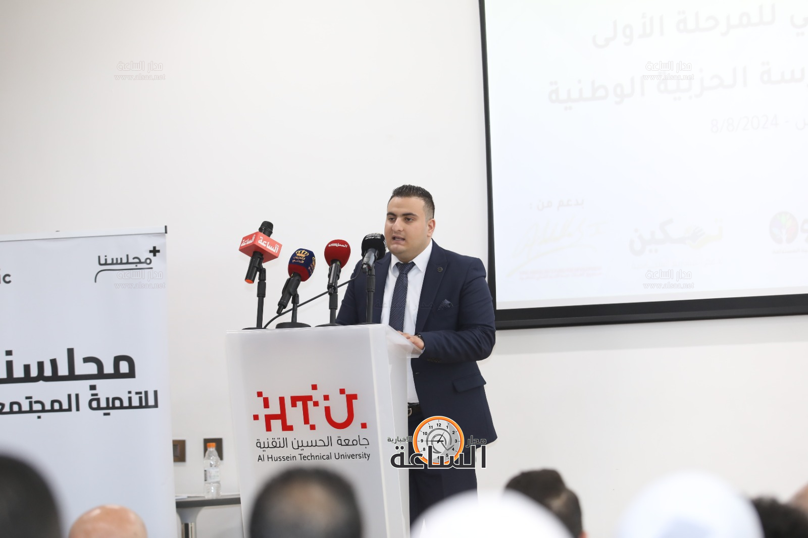 Madar Al-Saa Images 0.4867569916293881